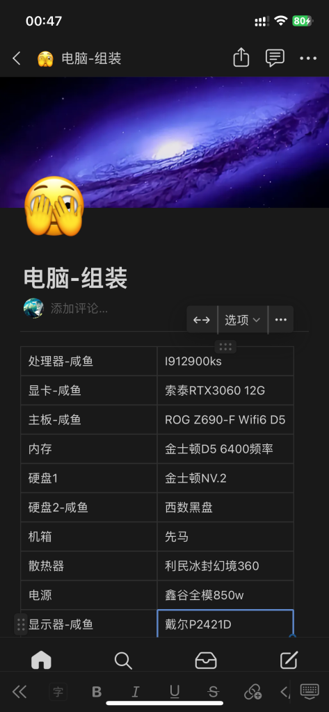 感谢老婆 5000 圆梦