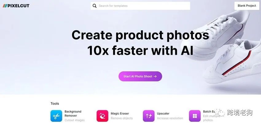 做电商就是卖图片？7 个 AI 图片生成工具
