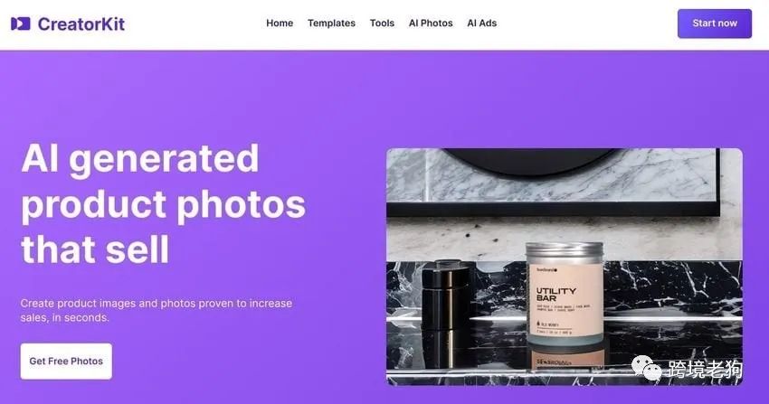 做电商就是卖图片？7 个 AI 图片生成工具