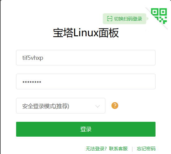 网站搭建 网站搭建