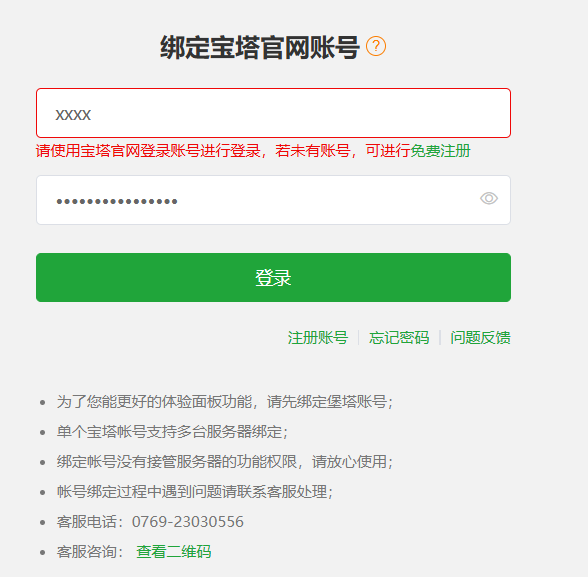 网站搭建 网站搭建