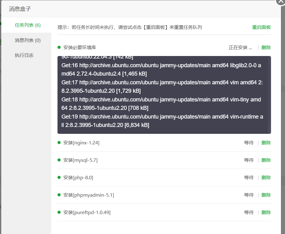 网站搭建 网站搭建