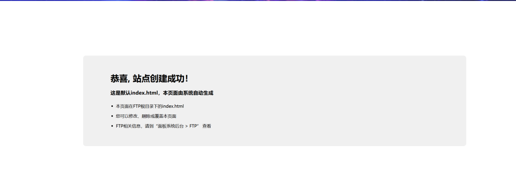 网站搭建 网站搭建