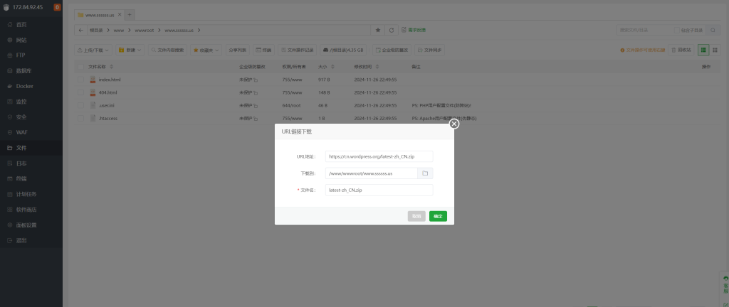 网站搭建 网站搭建