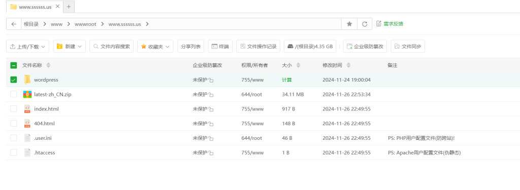 网站搭建 网站搭建