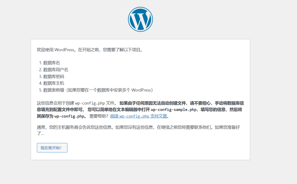 网站搭建 网站搭建