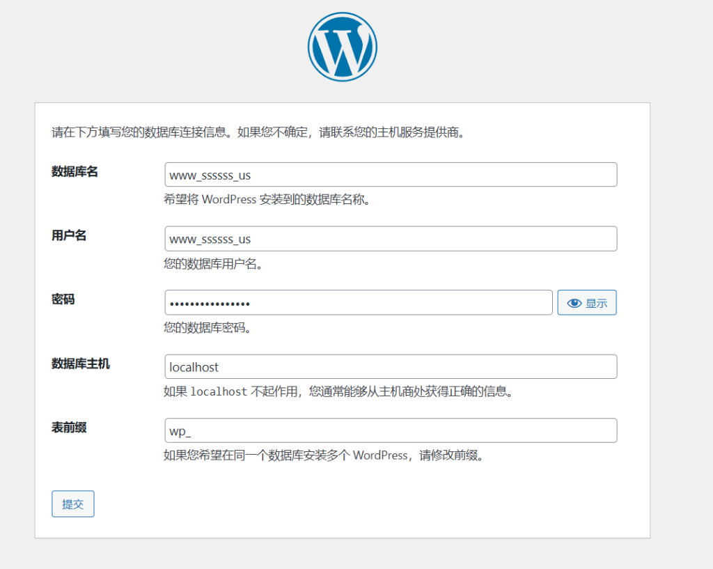网站搭建 网站搭建
