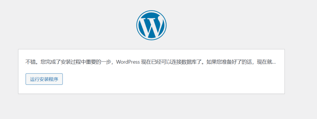 网站搭建 网站搭建