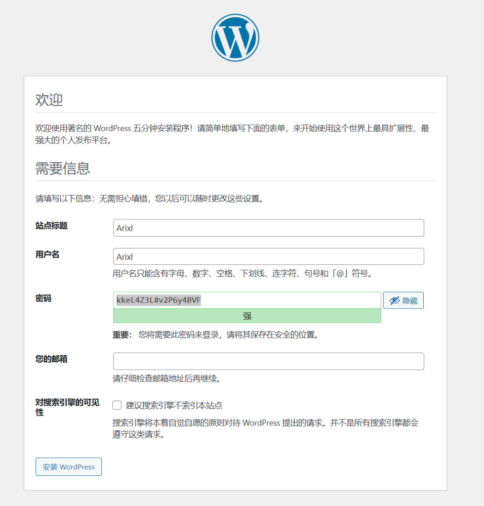 网站搭建 网站搭建