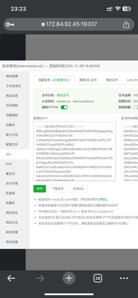 网站搭建 网站搭建