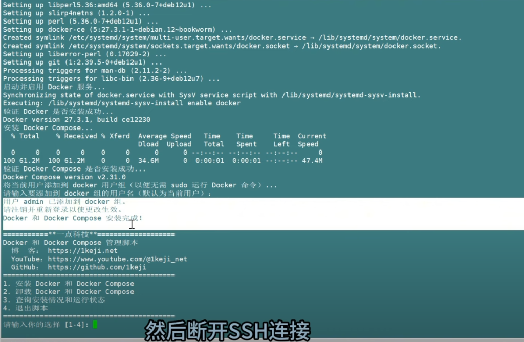 哪吒探针 v1 新版教程 哪吒探针 v1 新版教程