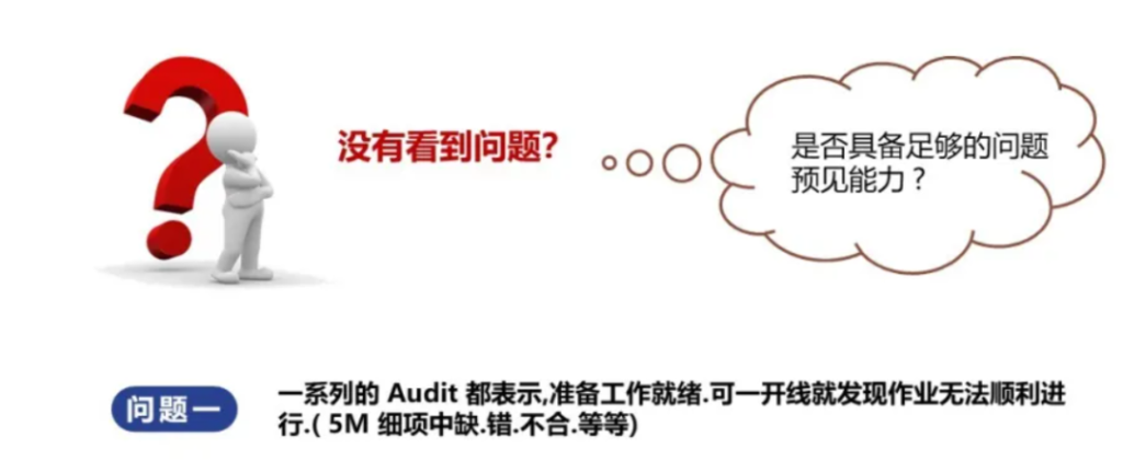 NPI 流程 - 从研发到量产导入全流程管理 NPI 流程 - 从研发到量产导入全流程管理