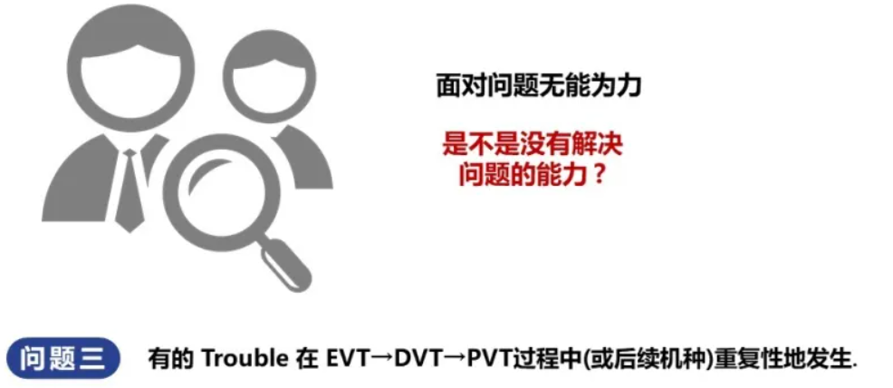 NPI 流程 - 从研发到量产导入全流程管理 NPI 流程 - 从研发到量产导入全流程管理