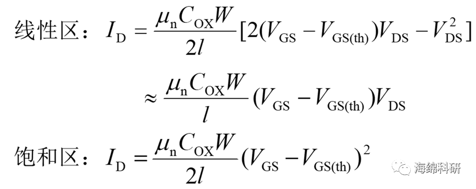一文详解 NMOS 管的特性曲线——输出特性曲线 一文详解 NMOS 管的特性曲线——输出特性曲线