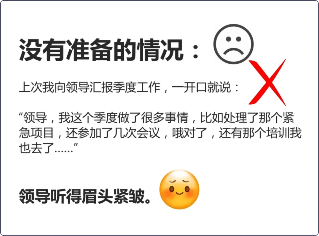 如何提升自己讲话逻辑清晰的能力和水平? 如何提升自己讲话逻辑清晰的能力和水平?