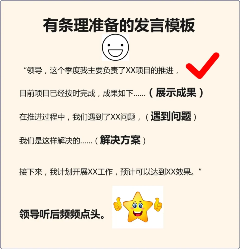 如何提升自己讲话逻辑清晰的能力和水平? 如何提升自己讲话逻辑清晰的能力和水平?