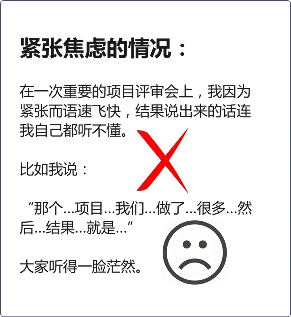 如何提升自己讲话逻辑清晰的能力和水平? 如何提升自己讲话逻辑清晰的能力和水平?