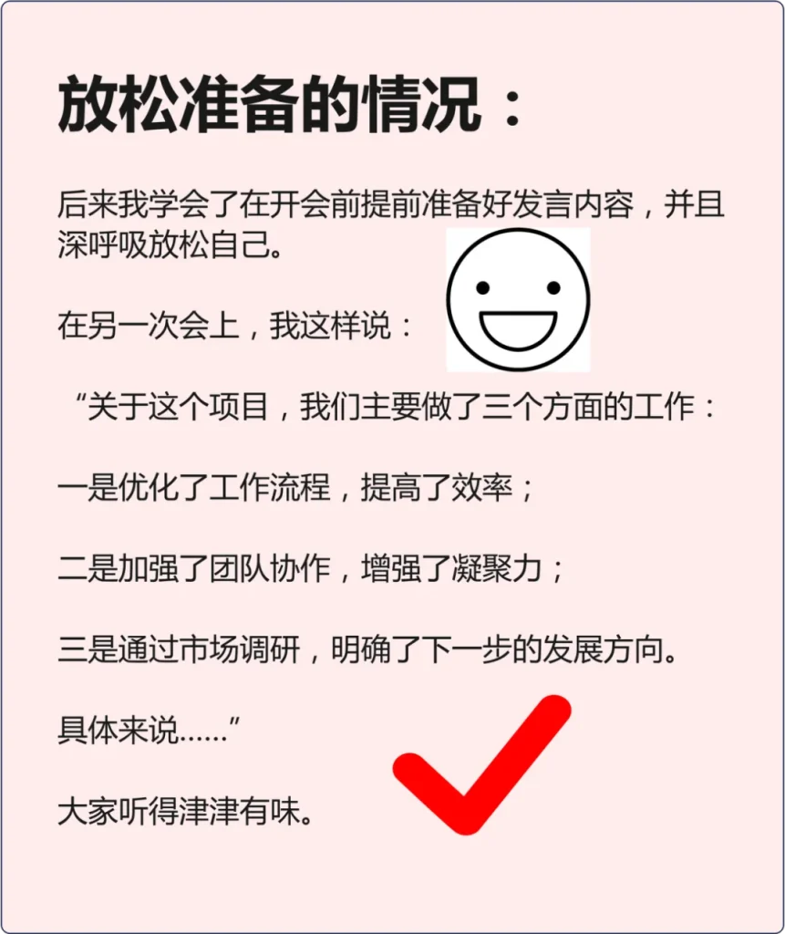 如何提升自己讲话逻辑清晰的能力和水平? 如何提升自己讲话逻辑清晰的能力和水平?