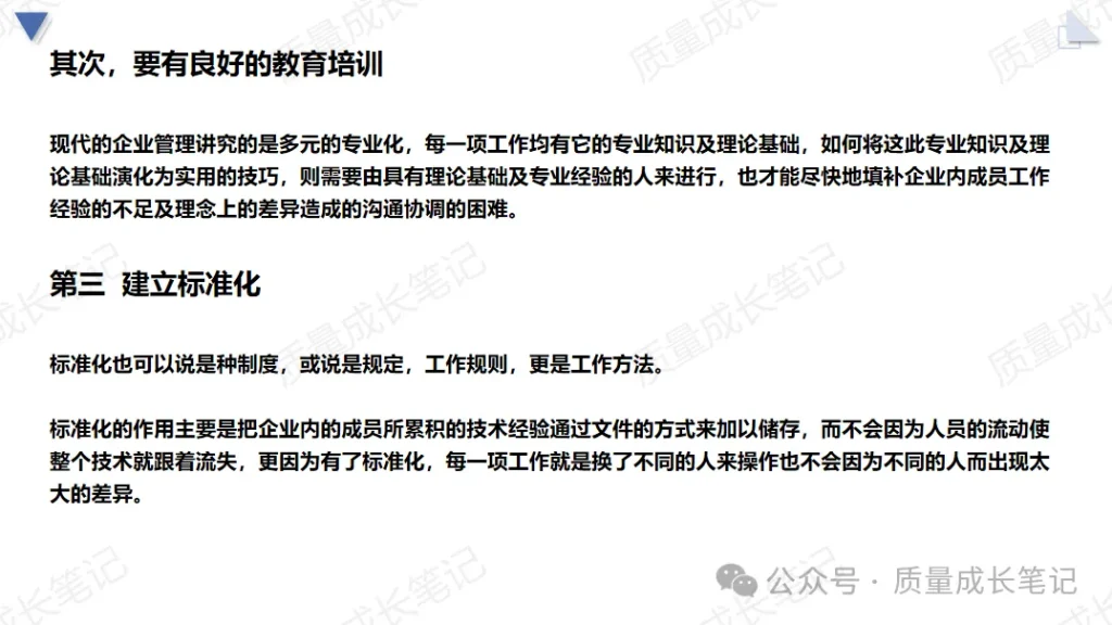 第一次把生产异常处理流程总结的这么全! 第一次把生产异常处理流程总结的这么全!
